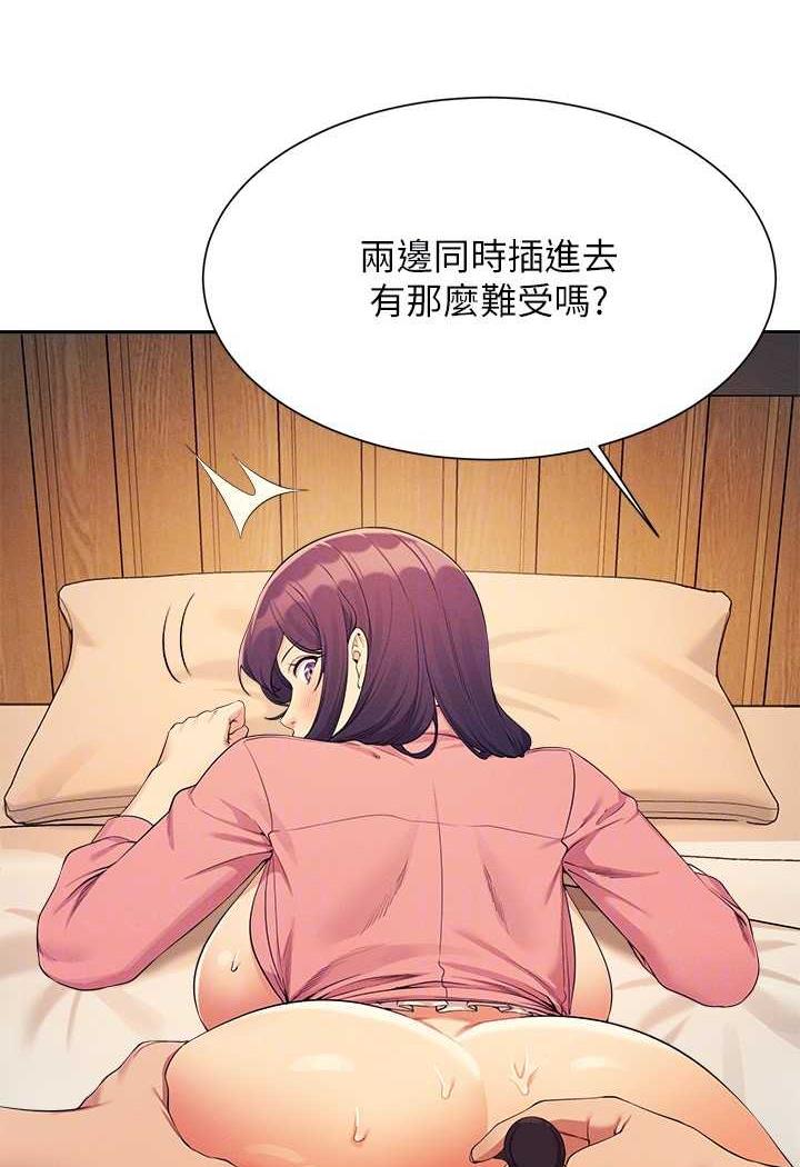 57P - 谁说理组没正妹？