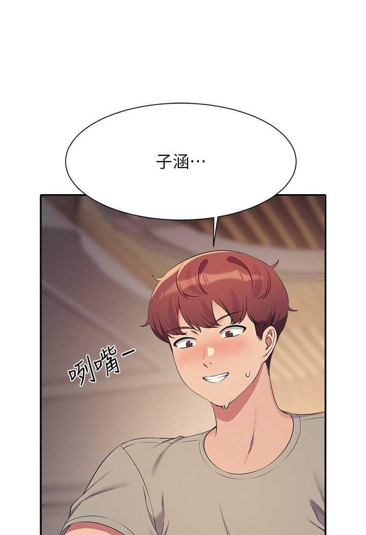 65P - 谁说理组没正妹？