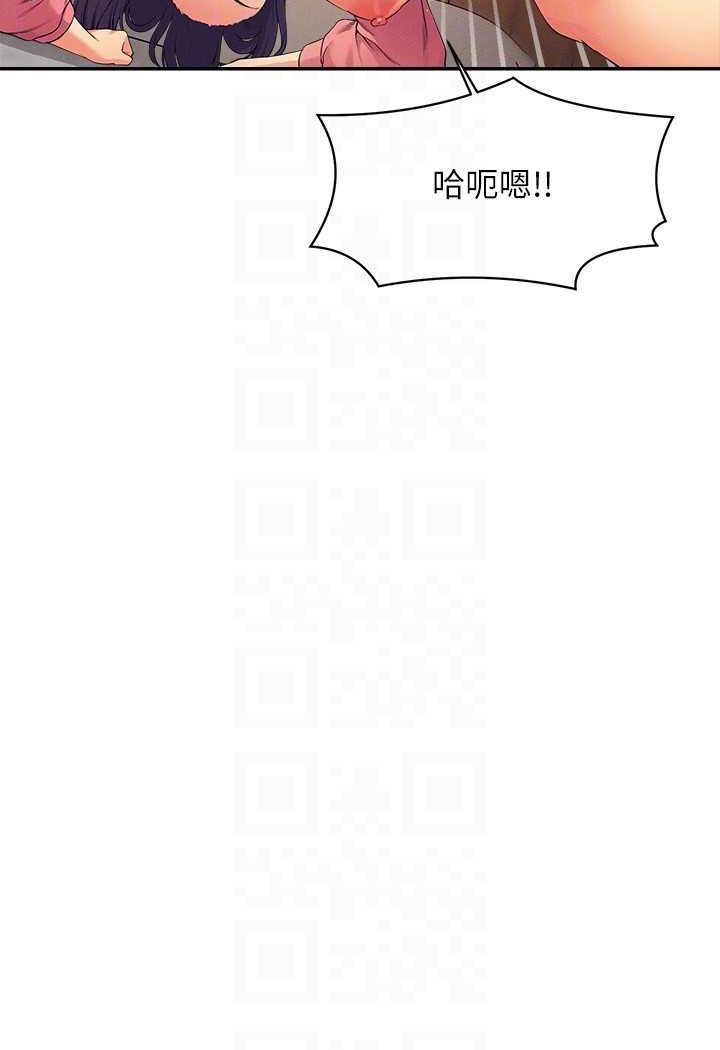 69P - 谁说理组没正妹？