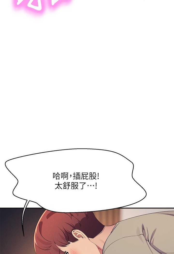 79P - 谁说理组没正妹？