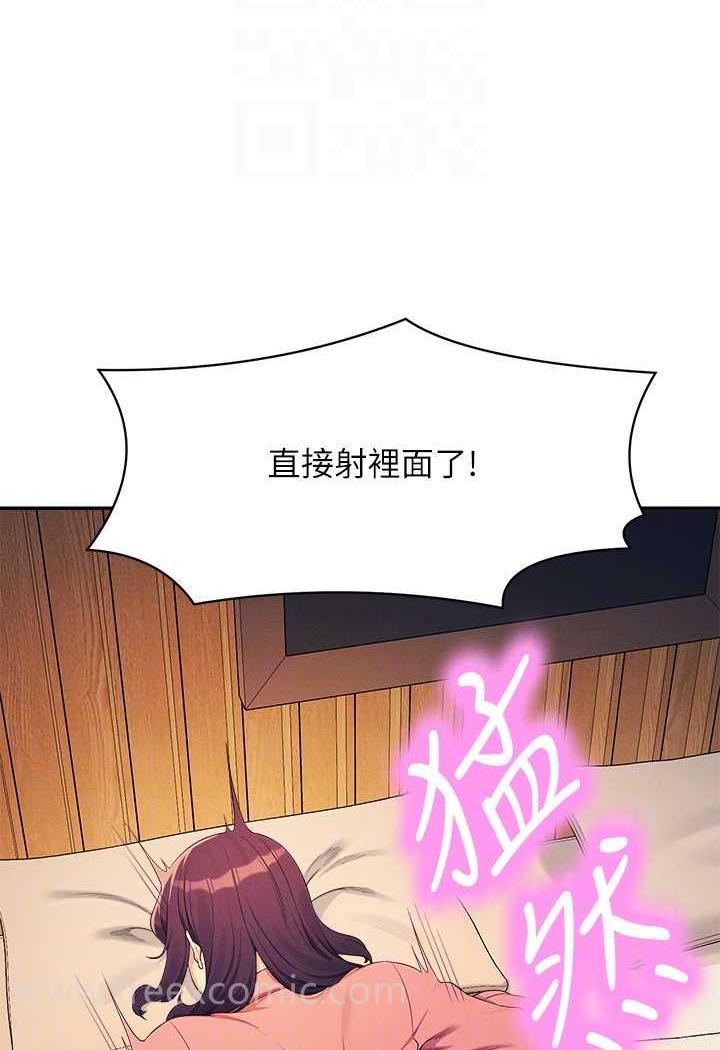 84P - 谁说理组没正妹？