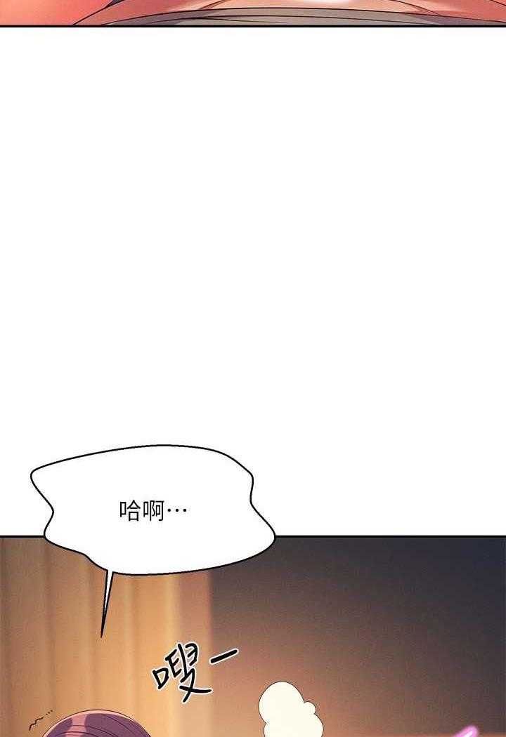90P - 谁说理组没正妹？