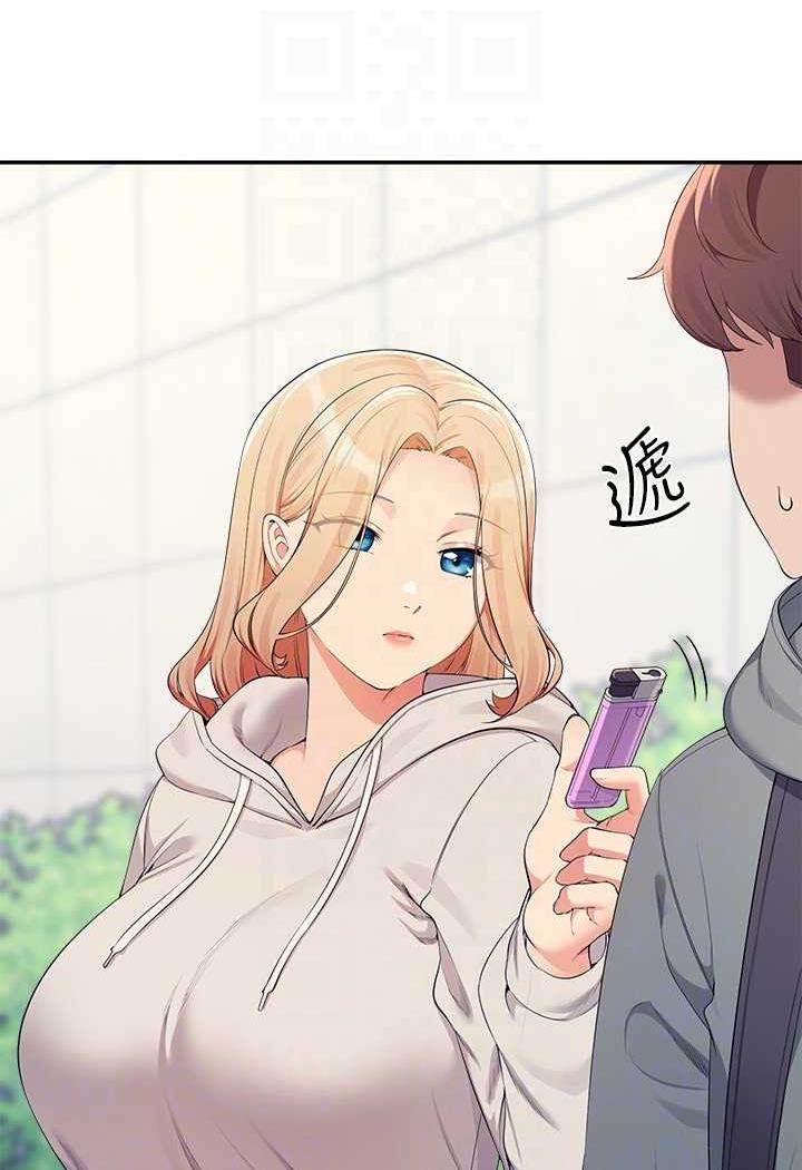 101P - 谁说理组没正妹？