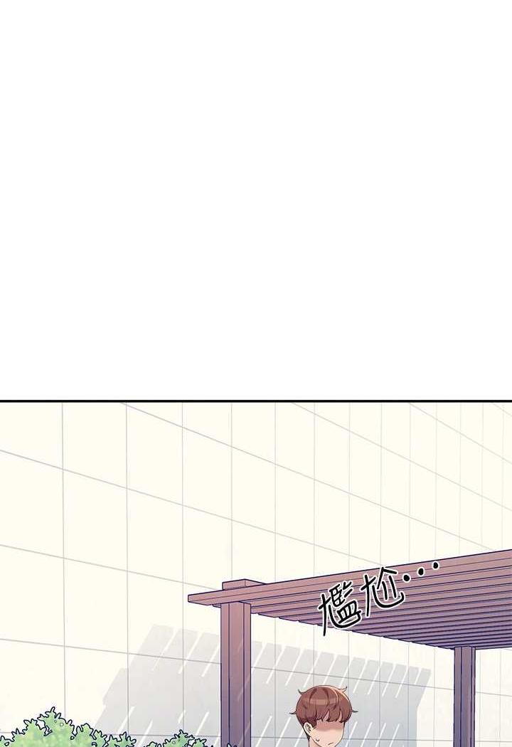 104P - 谁说理组没正妹？