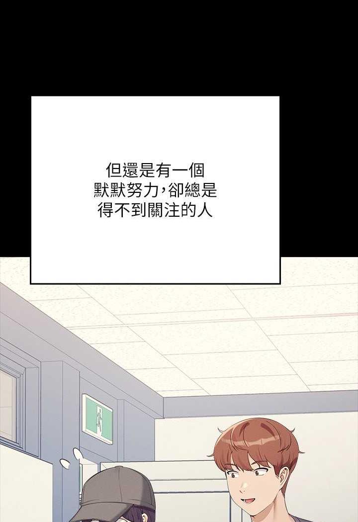 10P - 谁说理组没正妹？