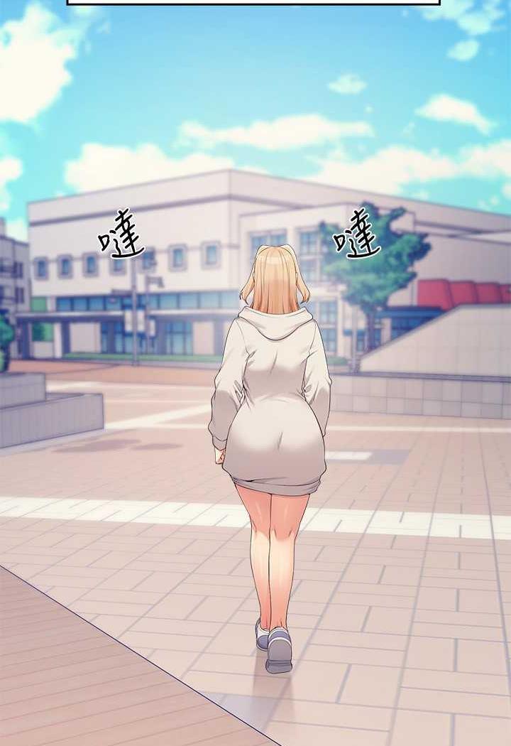 106P - 谁说理组没正妹？
