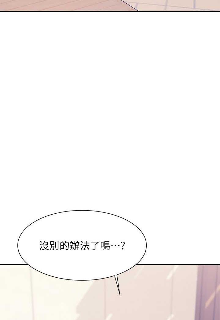 107P - 谁说理组没正妹？
