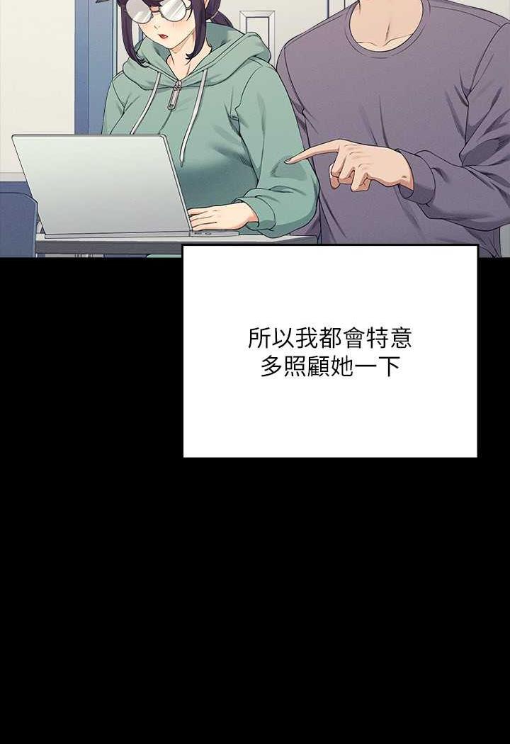 11P - 谁说理组没正妹？
