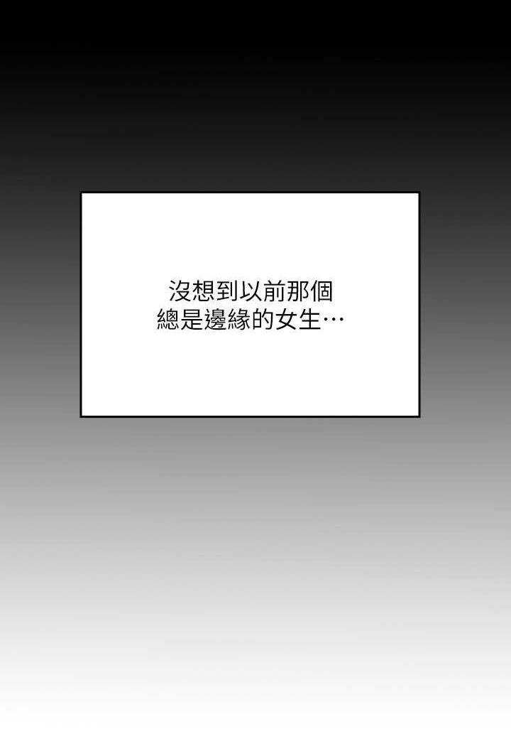 12P - 谁说理组没正妹？