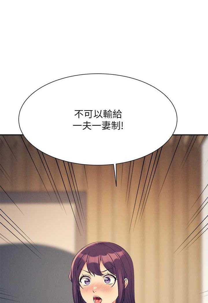 13P - 谁说理组没正妹？