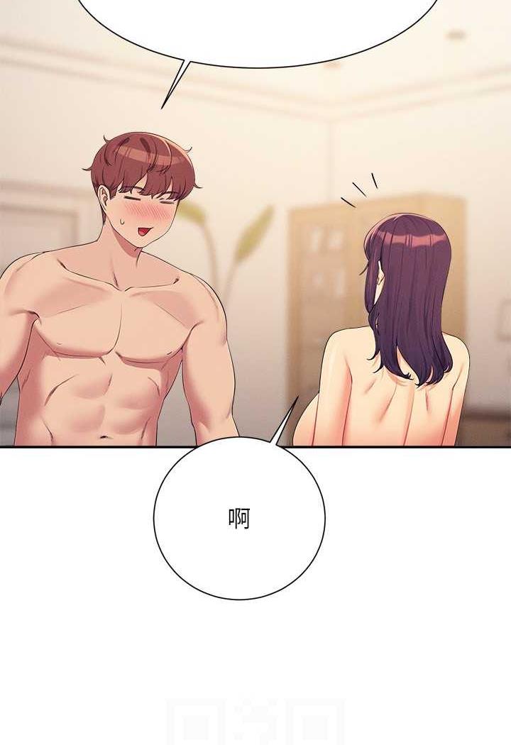 17P - 谁说理组没正妹？