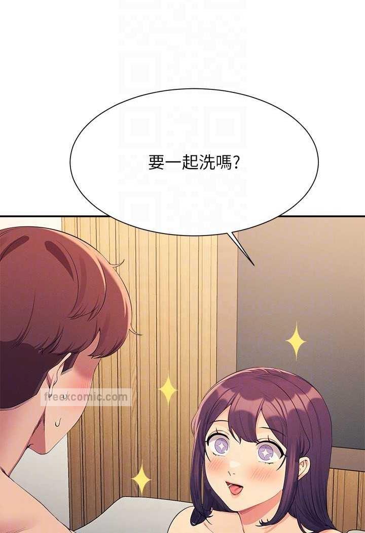 18P - 谁说理组没正妹？