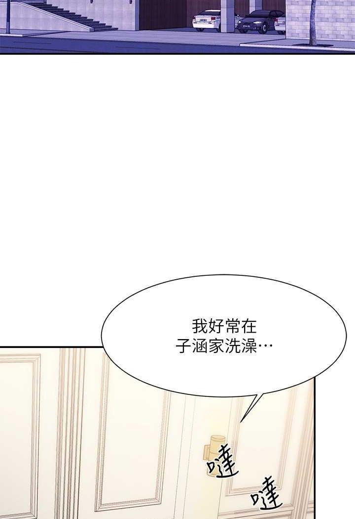 21P - 谁说理组没正妹？