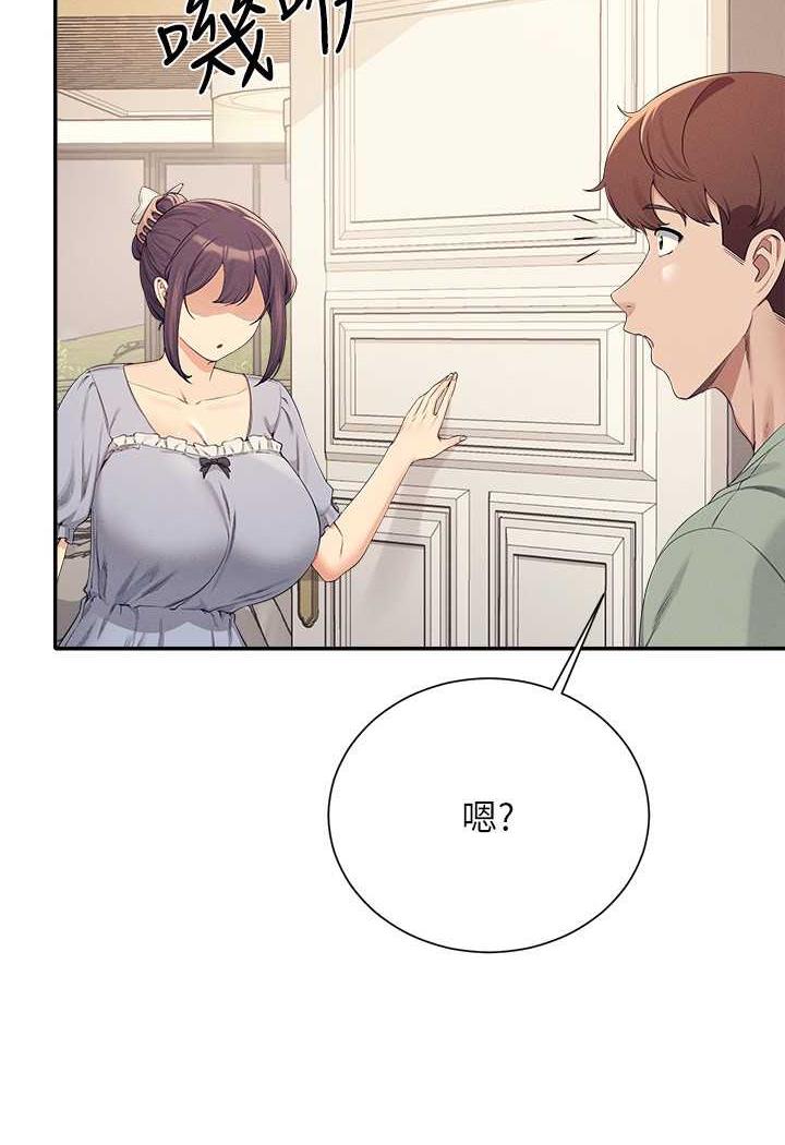 23P - 谁说理组没正妹？