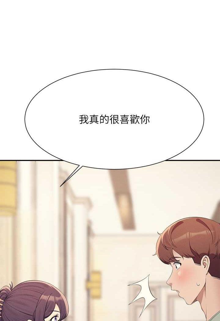 24P - 谁说理组没正妹？