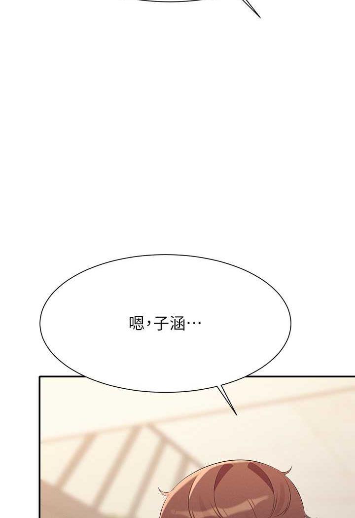28P - 谁说理组没正妹？