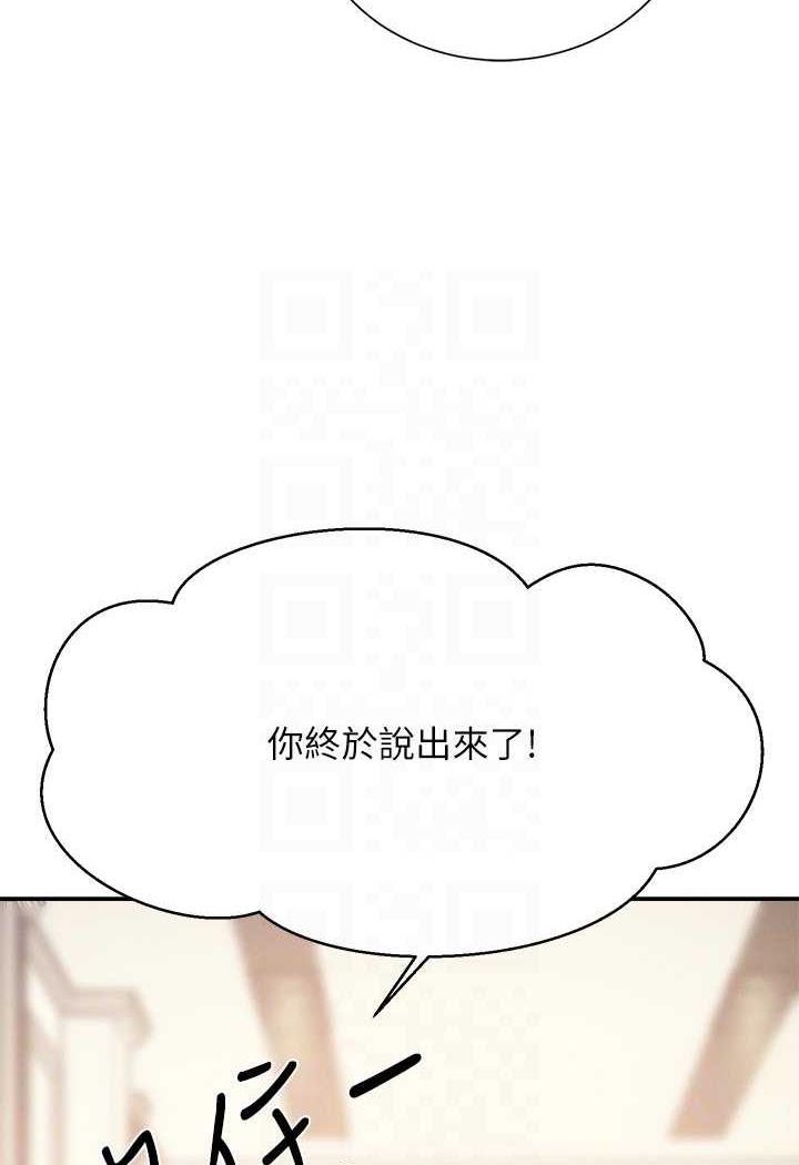 31P - 谁说理组没正妹？