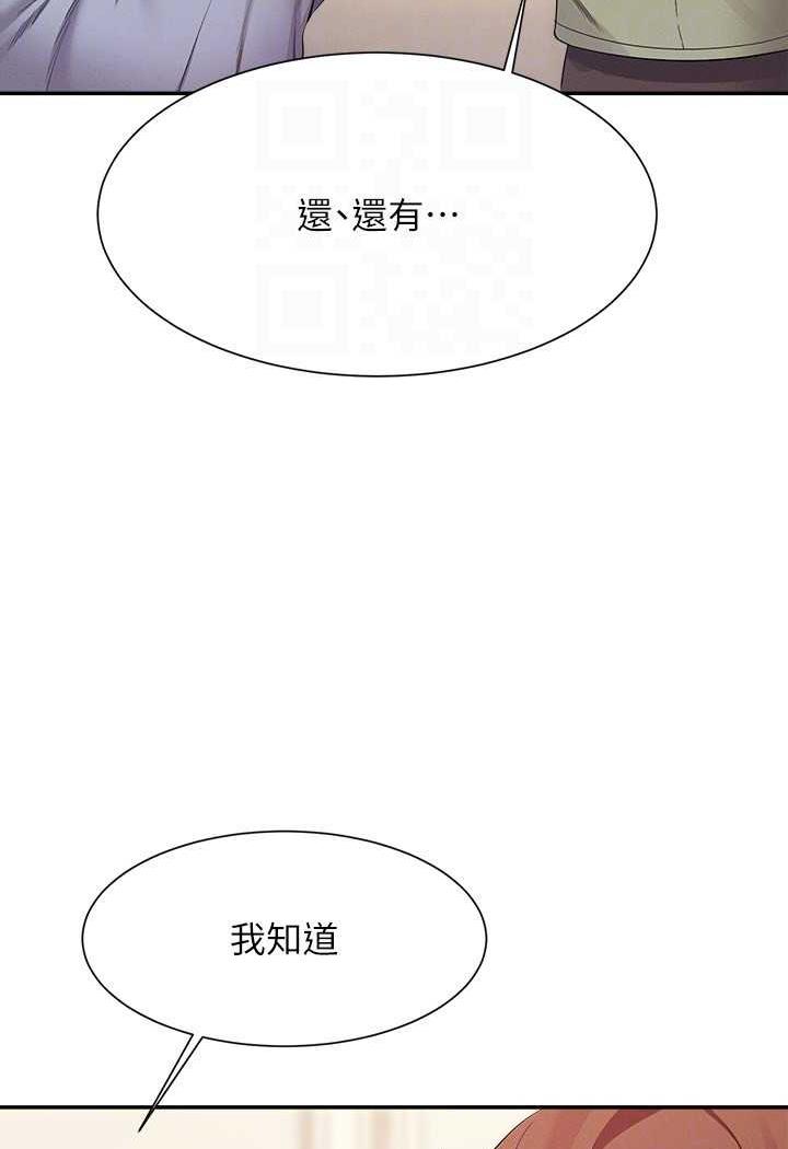 33P - 谁说理组没正妹？