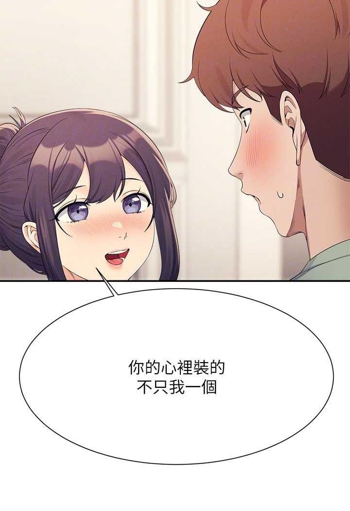 34P - 谁说理组没正妹？
