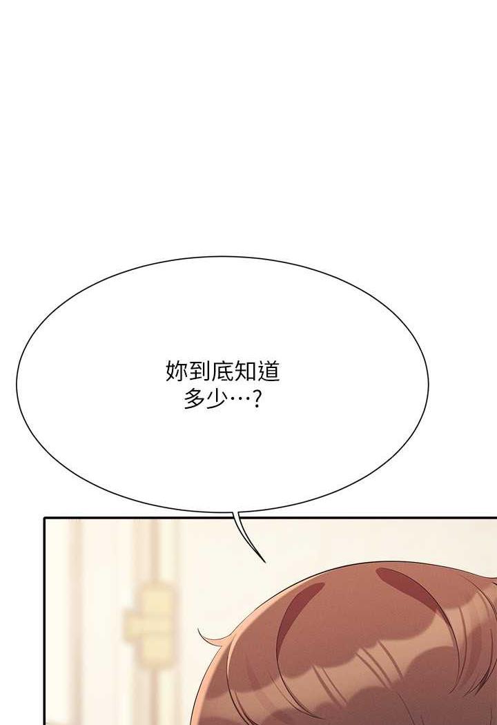 35P - 谁说理组没正妹？