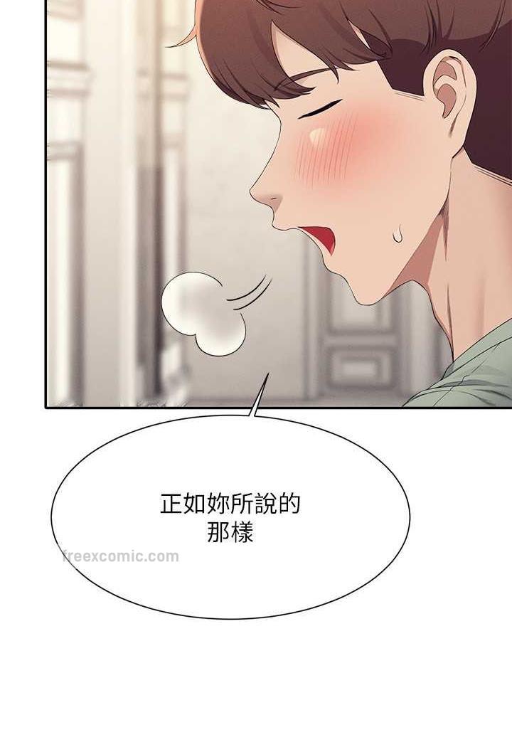 36P - 谁说理组没正妹？