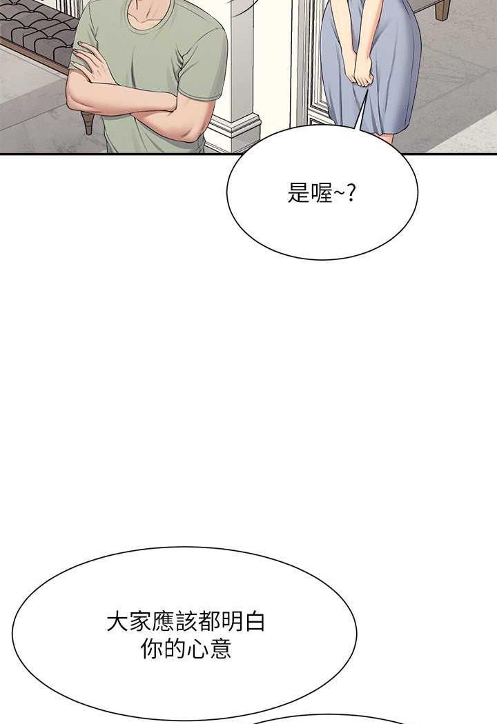 38P - 谁说理组没正妹？