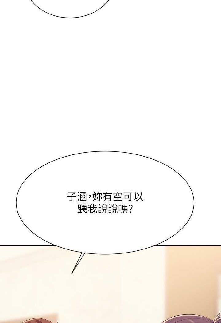 40P - 谁说理组没正妹？