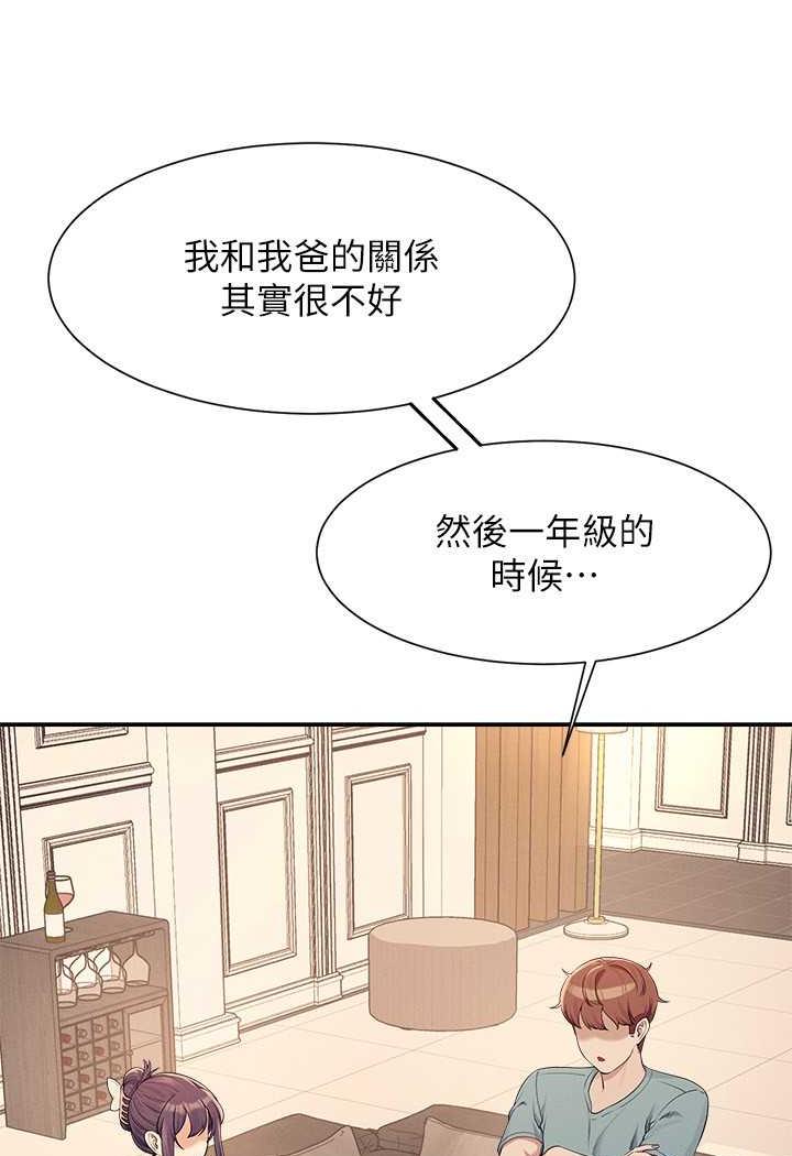 42P - 谁说理组没正妹？