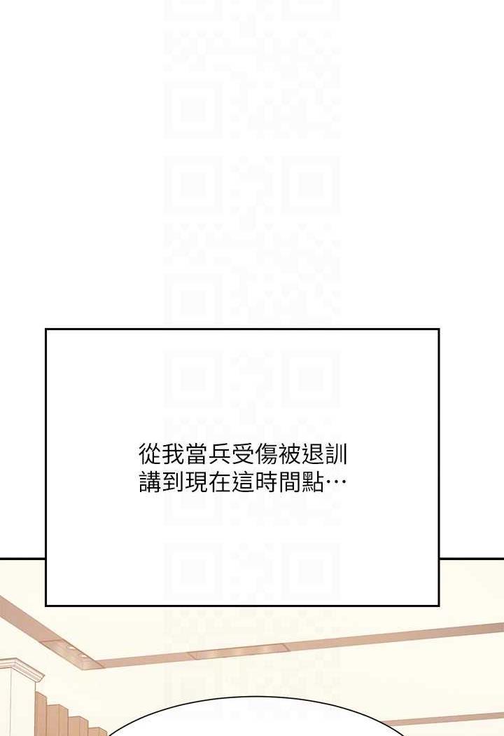 47P - 谁说理组没正妹？
