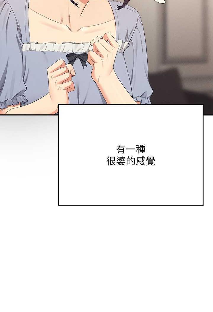 50P - 谁说理组没正妹？