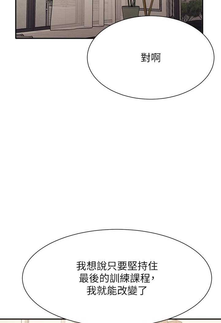 52P - 谁说理组没正妹？