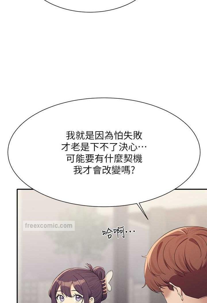 54P - 谁说理组没正妹？