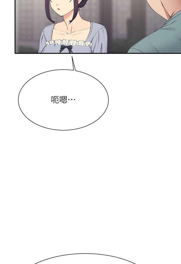 55P - 谁说理组没正妹？