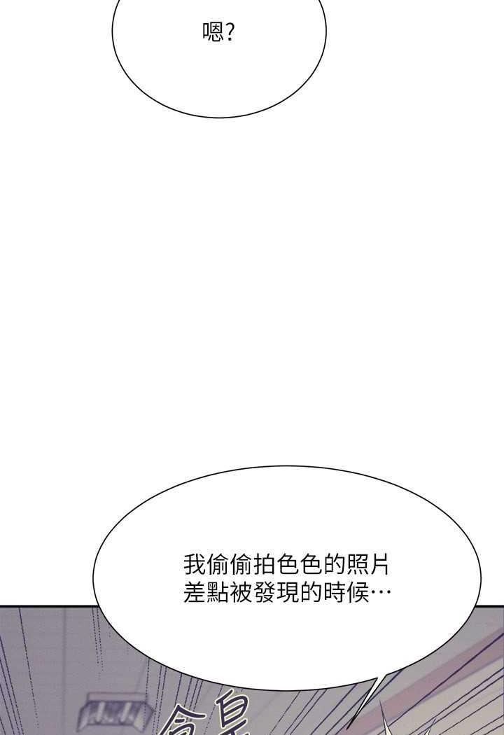 57P - 谁说理组没正妹？