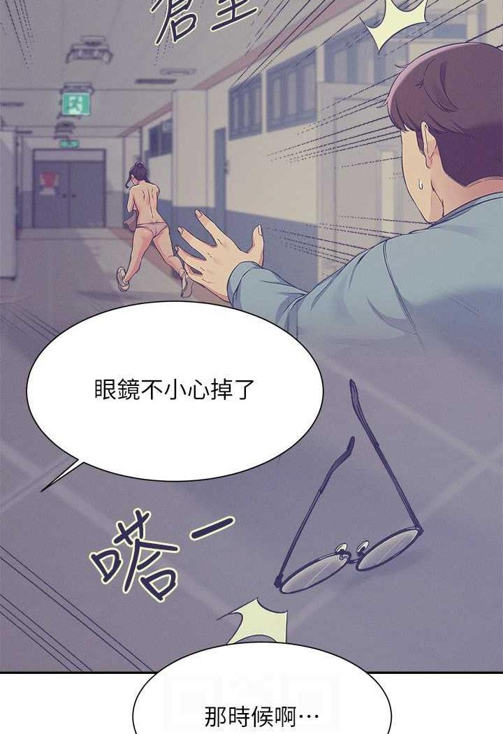 58P - 谁说理组没正妹？