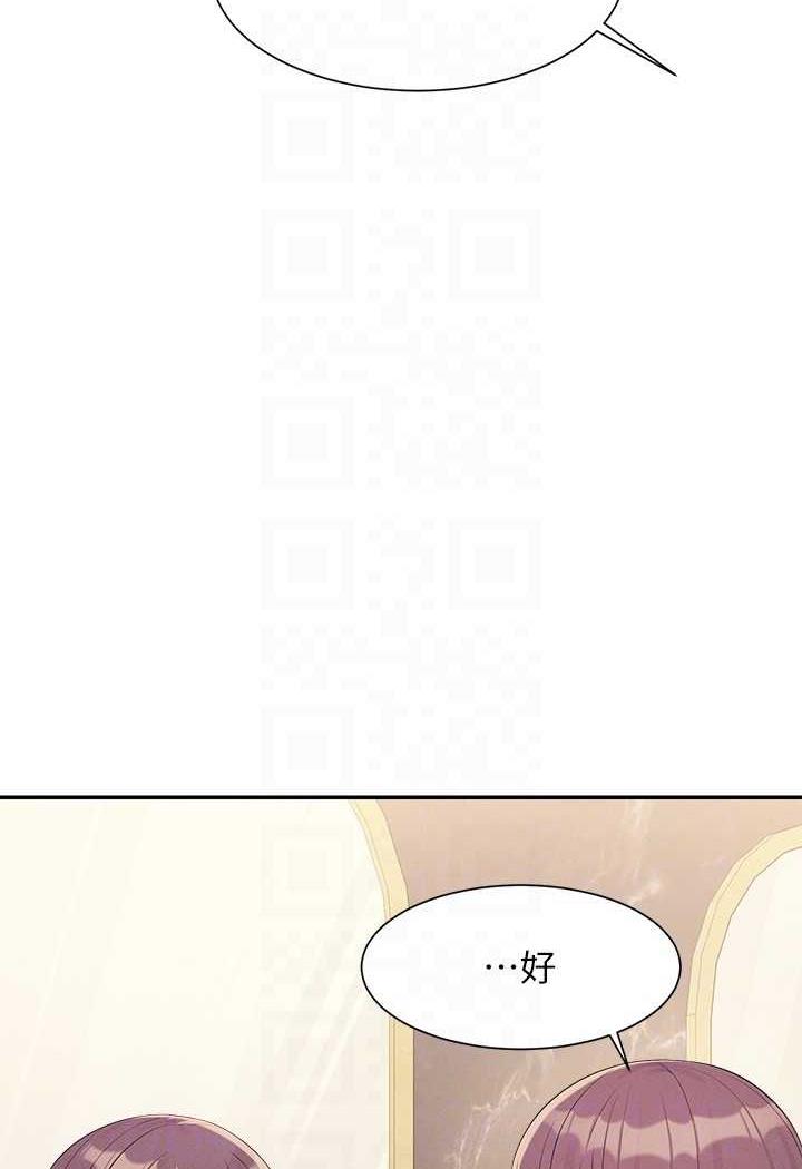 59P - 谁说理组没正妹？