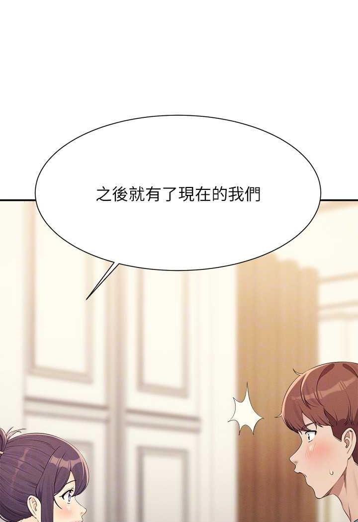 61P - 谁说理组没正妹？