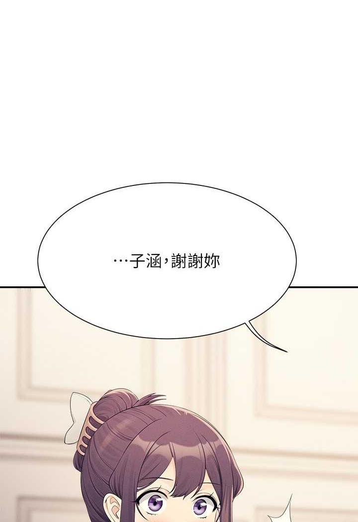 64P - 谁说理组没正妹？