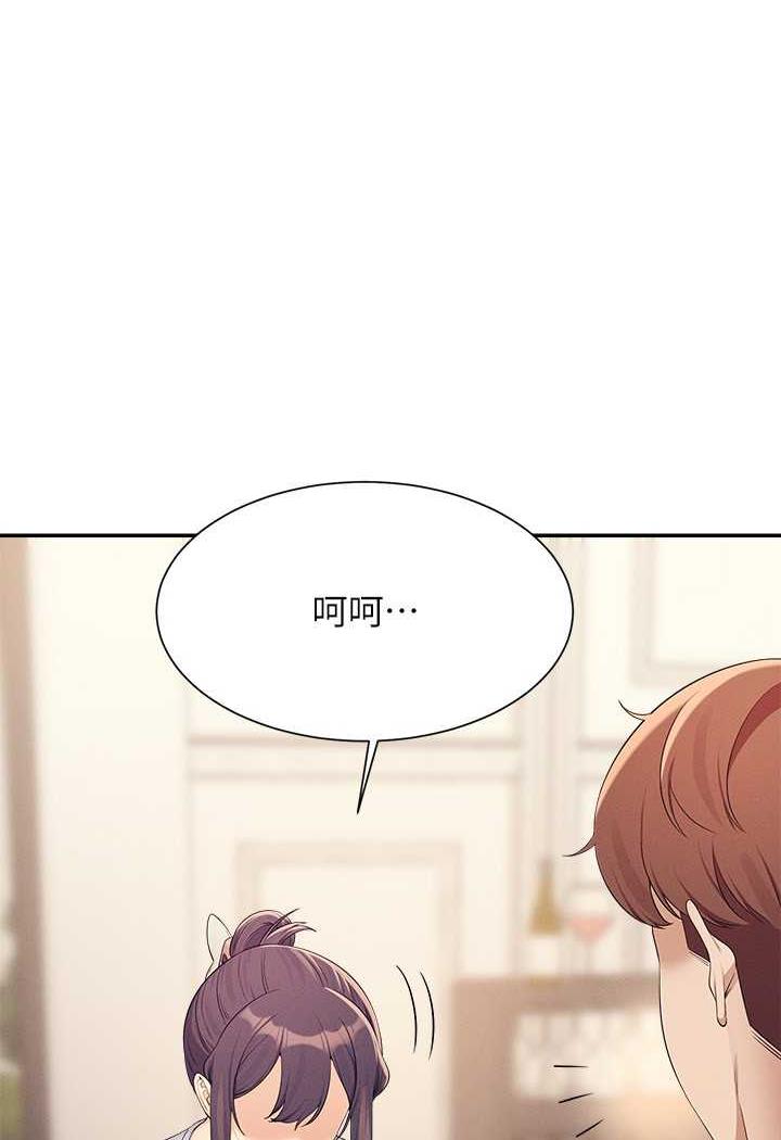 68P - 谁说理组没正妹？