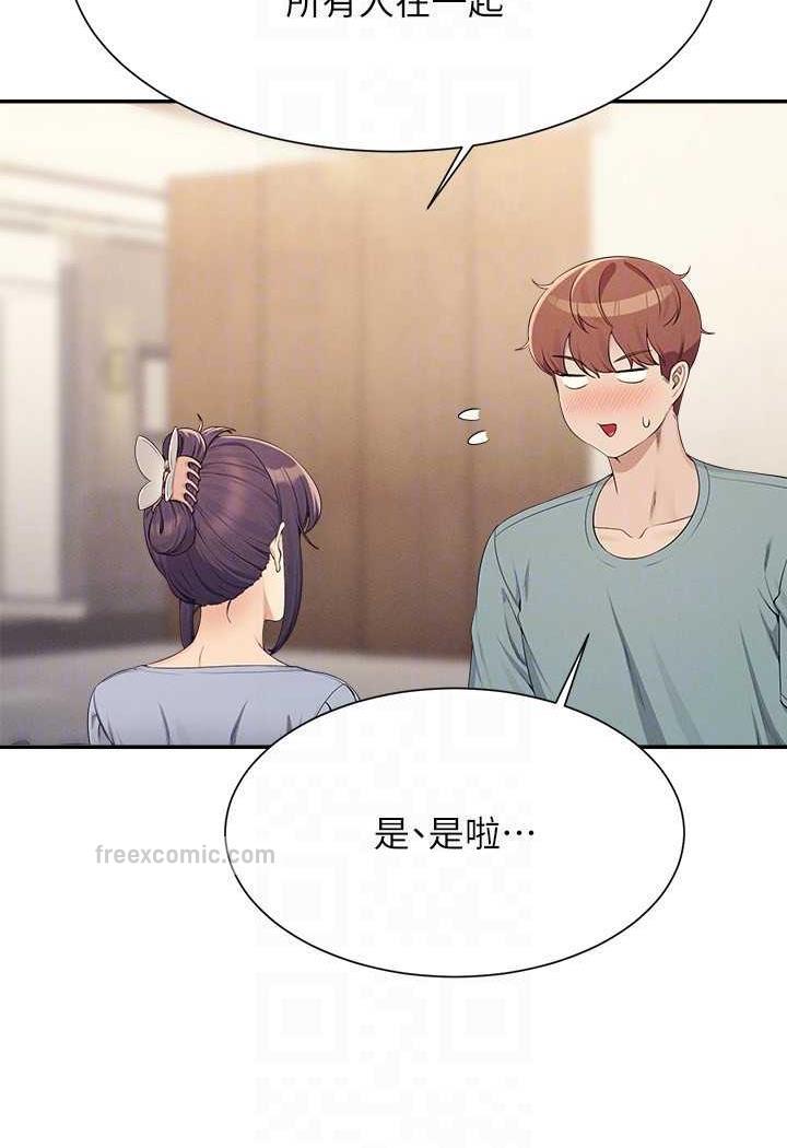 72P - 谁说理组没正妹？