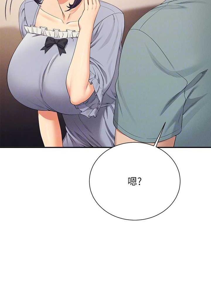 74P - 谁说理组没正妹？