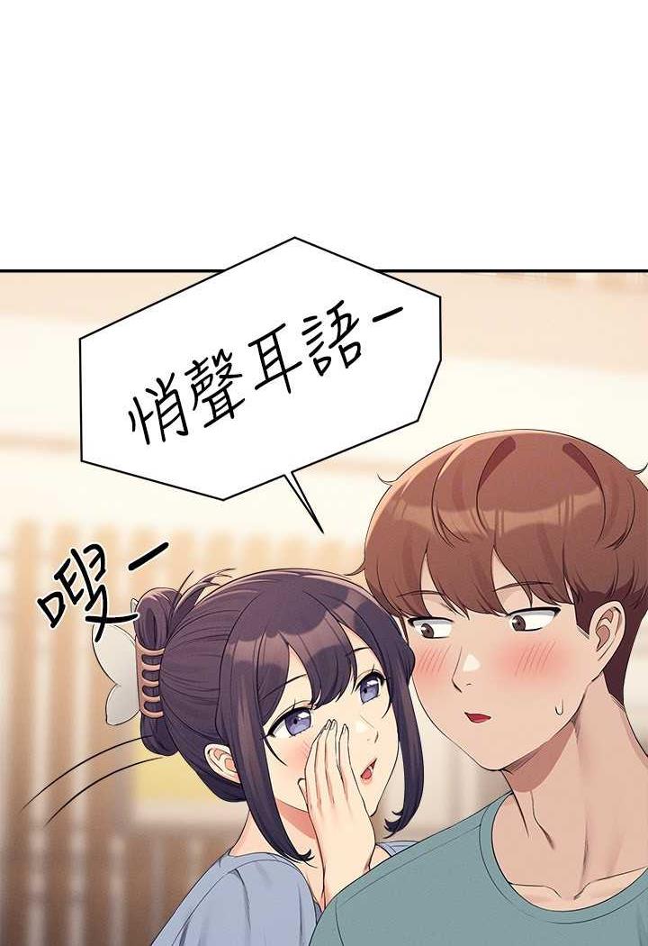 75P - 谁说理组没正妹？