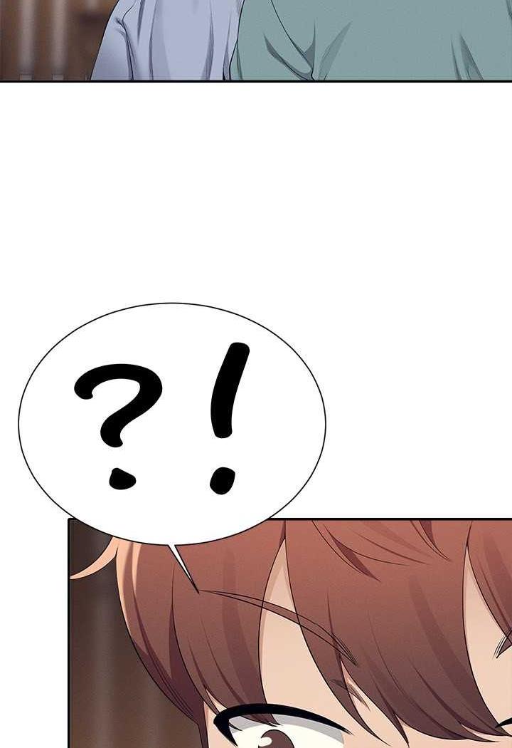 76P - 谁说理组没正妹？