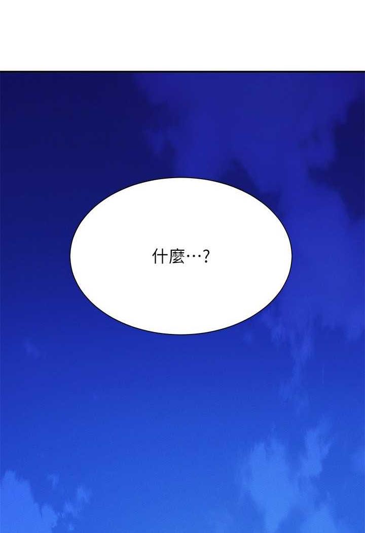 78P - 谁说理组没正妹？