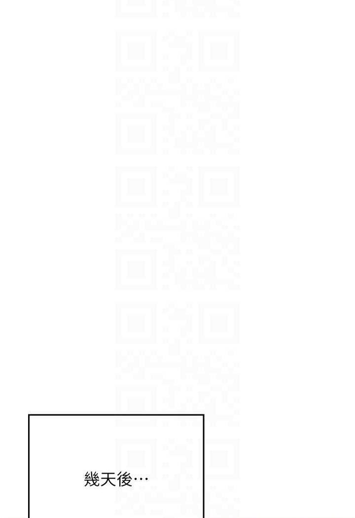 80P - 谁说理组没正妹？