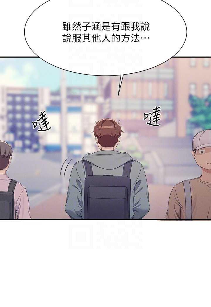 85P - 谁说理组没正妹？