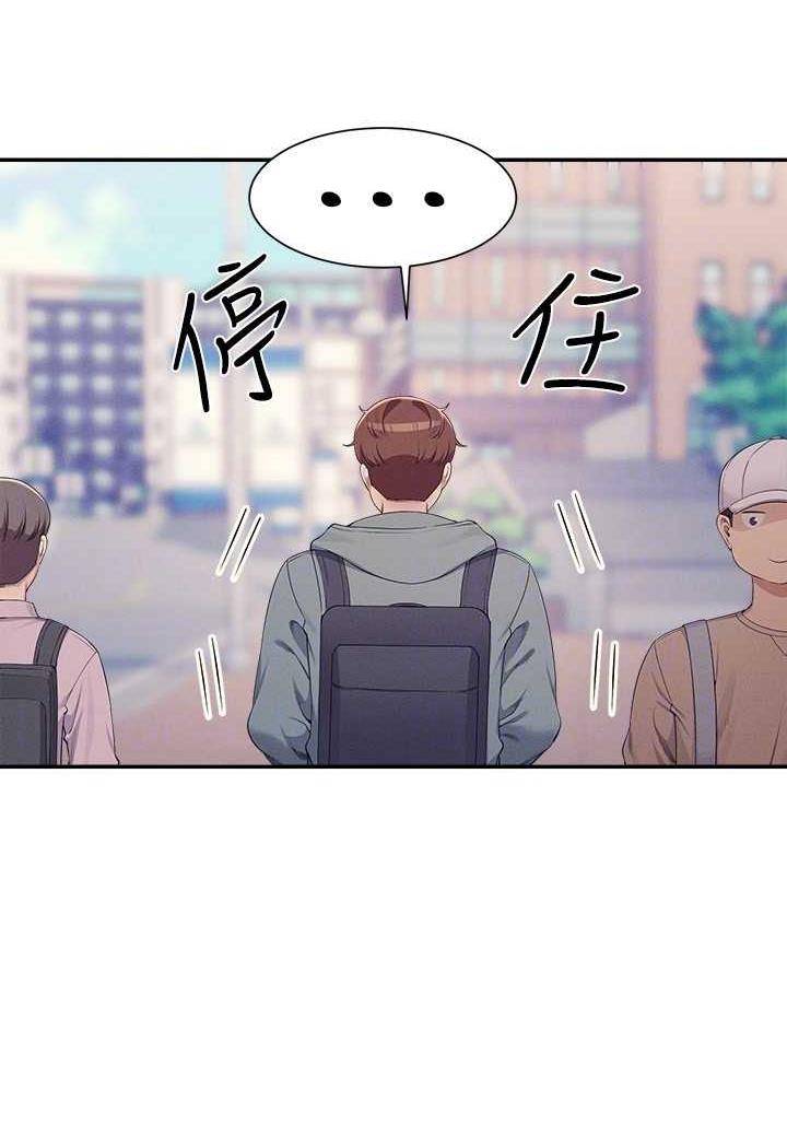 86P - 谁说理组没正妹？