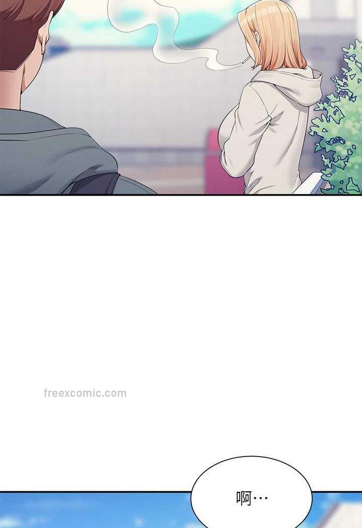 90P - 谁说理组没正妹？