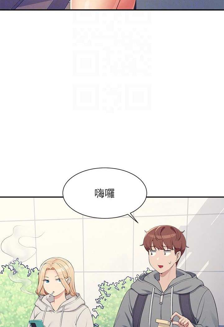92P - 谁说理组没正妹？