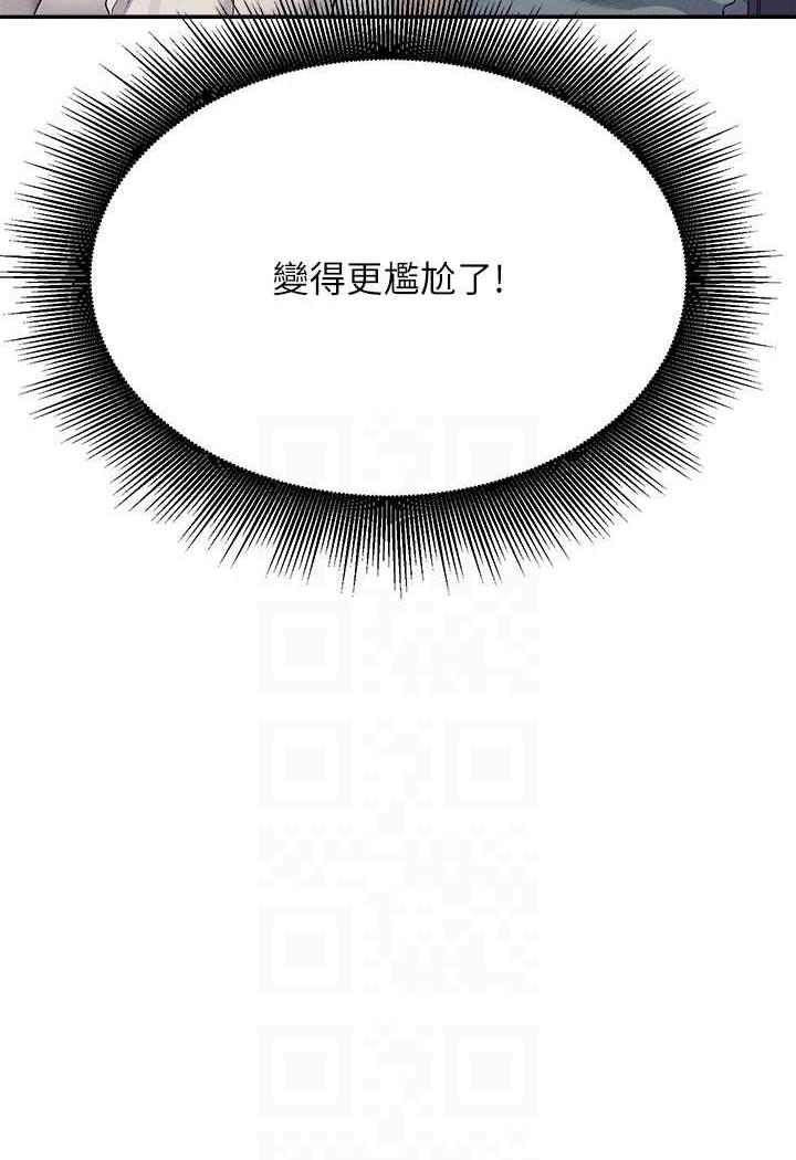 96P - 谁说理组没正妹？